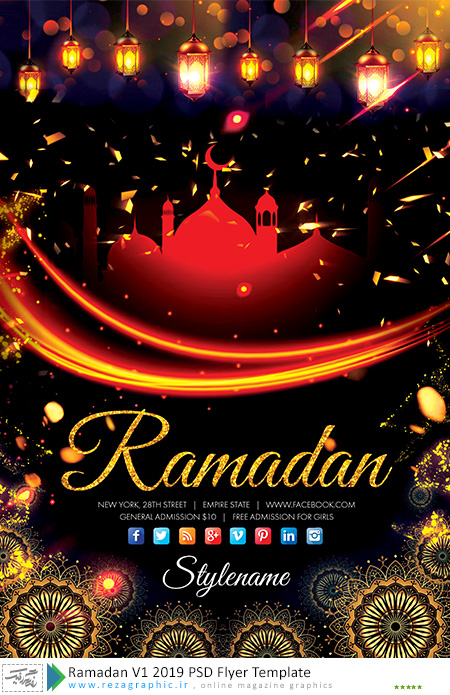 طرح لایه باز پوستر برای ماه مبارک رمضان 1399